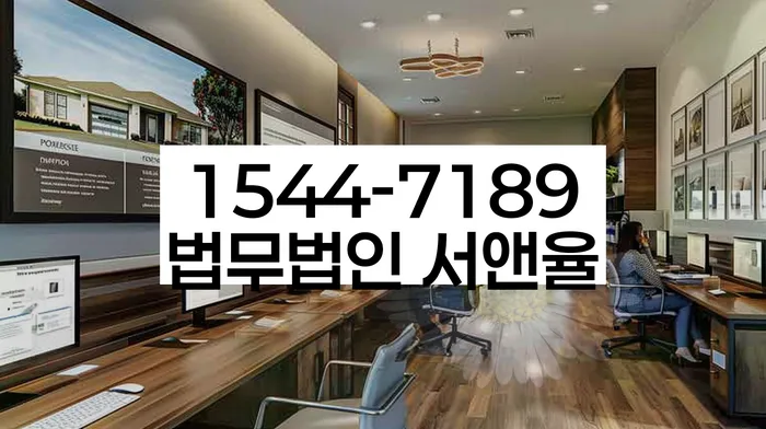 개인회생 신청 절차