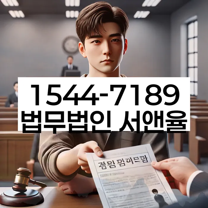 경기도 석근리 개인회생