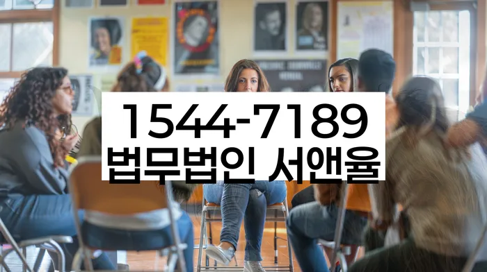 임대인파산신청